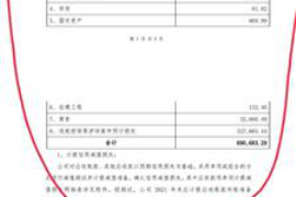 和县讨债公司成功追回拖欠八年欠款50万成功案例